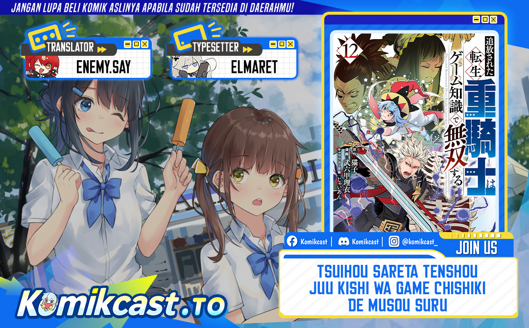 Tsuihou Sareta Tenshou Juu Kishi wa Game Chishiki de Musou Suru Chapter 144 Gambar 1