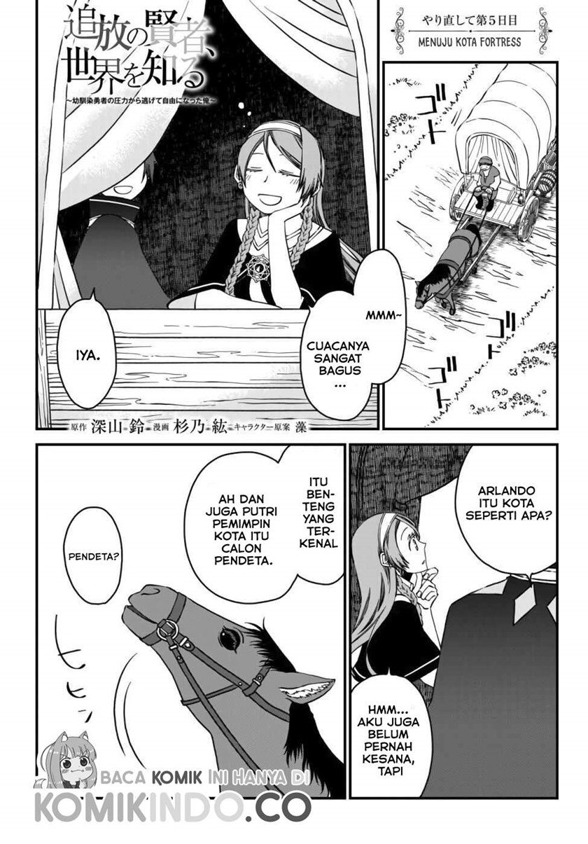 Tsuihou no Kenja, Sekai wo Shiru ~Osanajimi Yuusha no Atsuryoku kara Nigete Jiyuu ni Natta Ore~ Chapter 05 Gambar 2