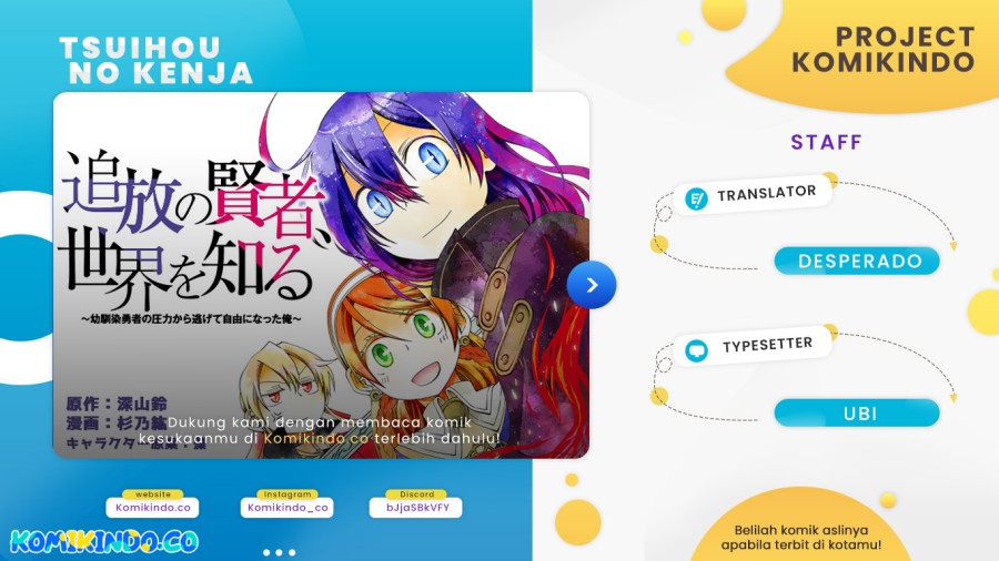 Tsuihou no Kenja, Sekai wo Shiru ~Osanajimi Yuusha no Atsuryoku kara Nigete Jiyuu ni Natta Ore~ Chapter 25 Gambar 1