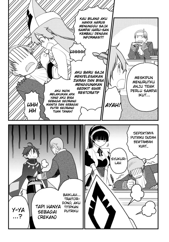 Tsuihou no Kenja, Sekai wo Shiru ~Osanajimi Yuusha no Atsuryoku kara Nigete Jiyuu ni Natta Ore~ Chapter 26 Gambar 5
