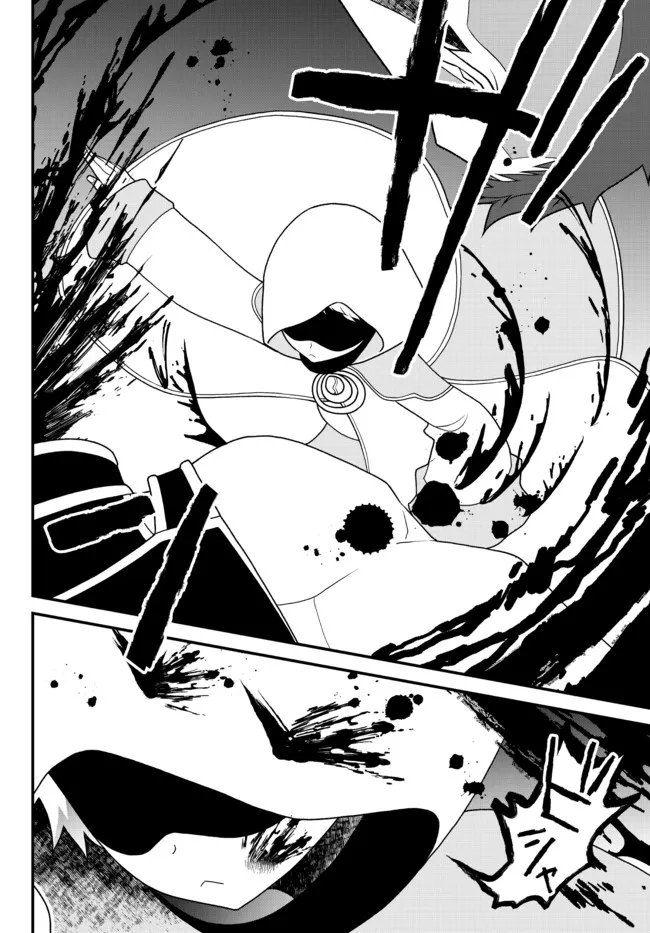 Tsuihou no Kenja, Sekai wo Shiru ~Osanajimi Yuusha no Atsuryoku kara Nigete Jiyuu ni Natta Ore~ Chapter 26 Gambar 19