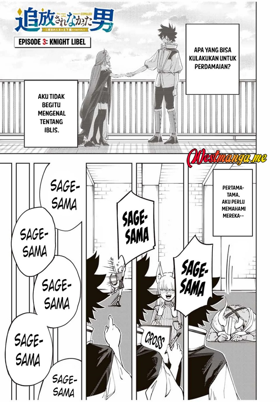 Tsuihou Sarenakatta Otoko ~Nidome no Jinsei wa Dogeza kara Hajimarimashita~ Chapter 03 Gambar 2