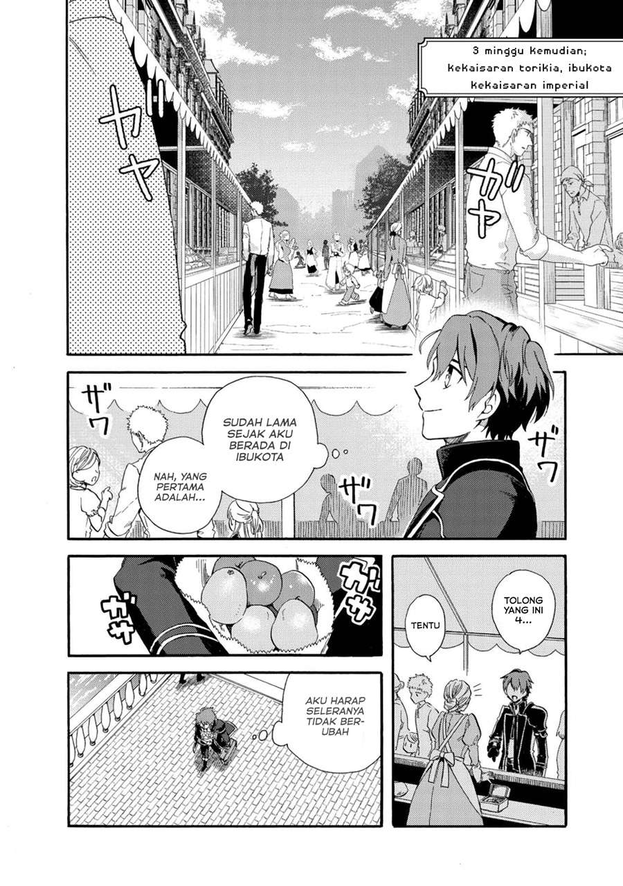 Tsuihou Sareta Bannou Mahou Kenshi wa, Koujou Denka no Shishou Tonaru Chapter 01.2 Gambar 14