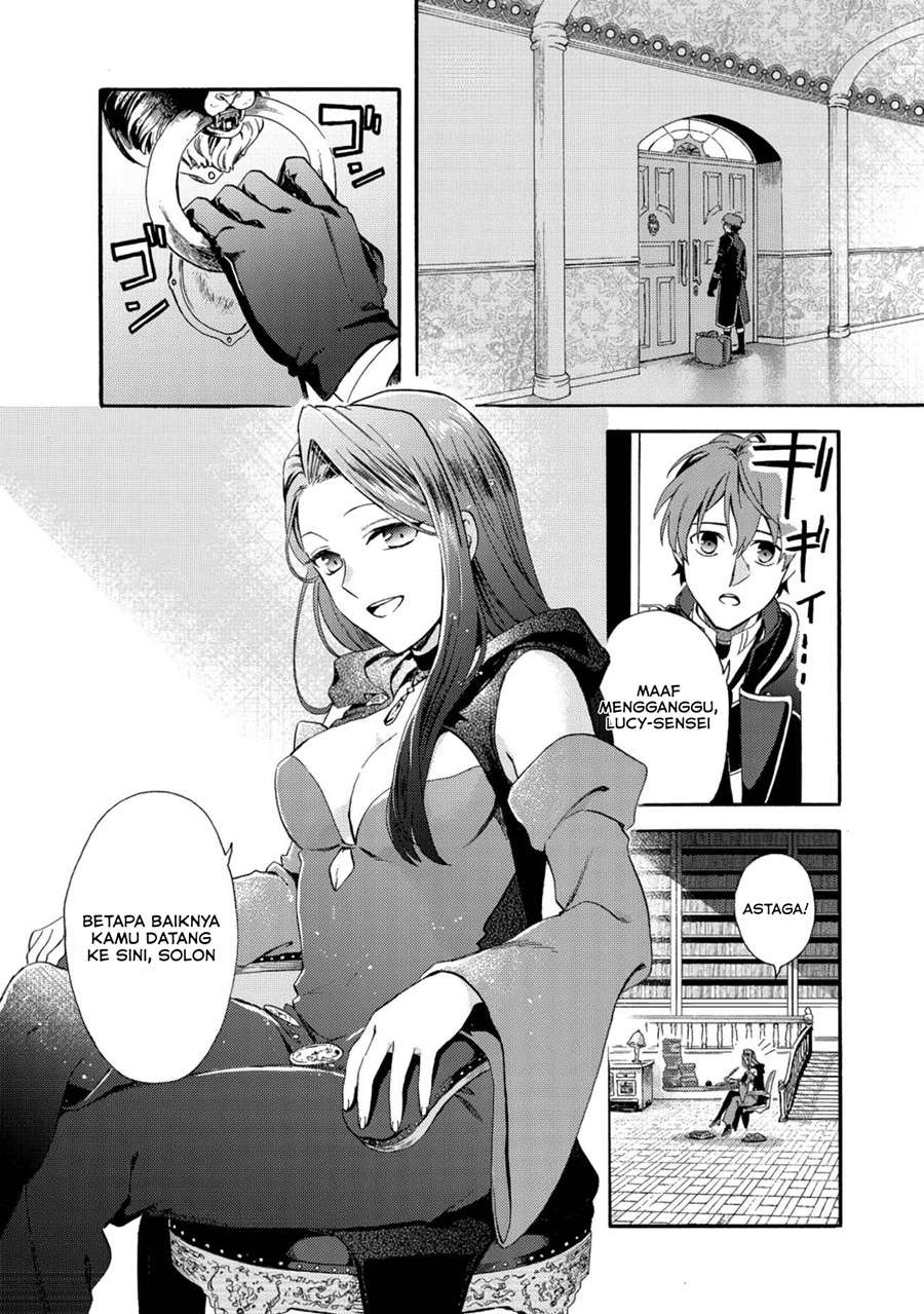 Tsuihou Sareta Bannou Mahou Kenshi wa, Koujou Denka no Shishou Tonaru Chapter 01.2 Gambar 16