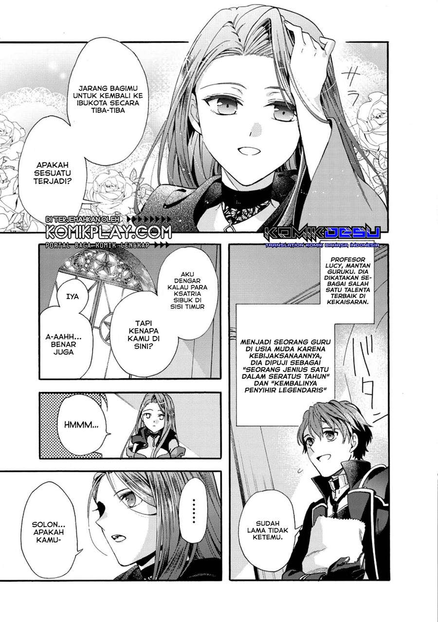 Tsuihou Sareta Bannou Mahou Kenshi wa, Koujou Denka no Shishou Tonaru Chapter 01.2 Gambar 17