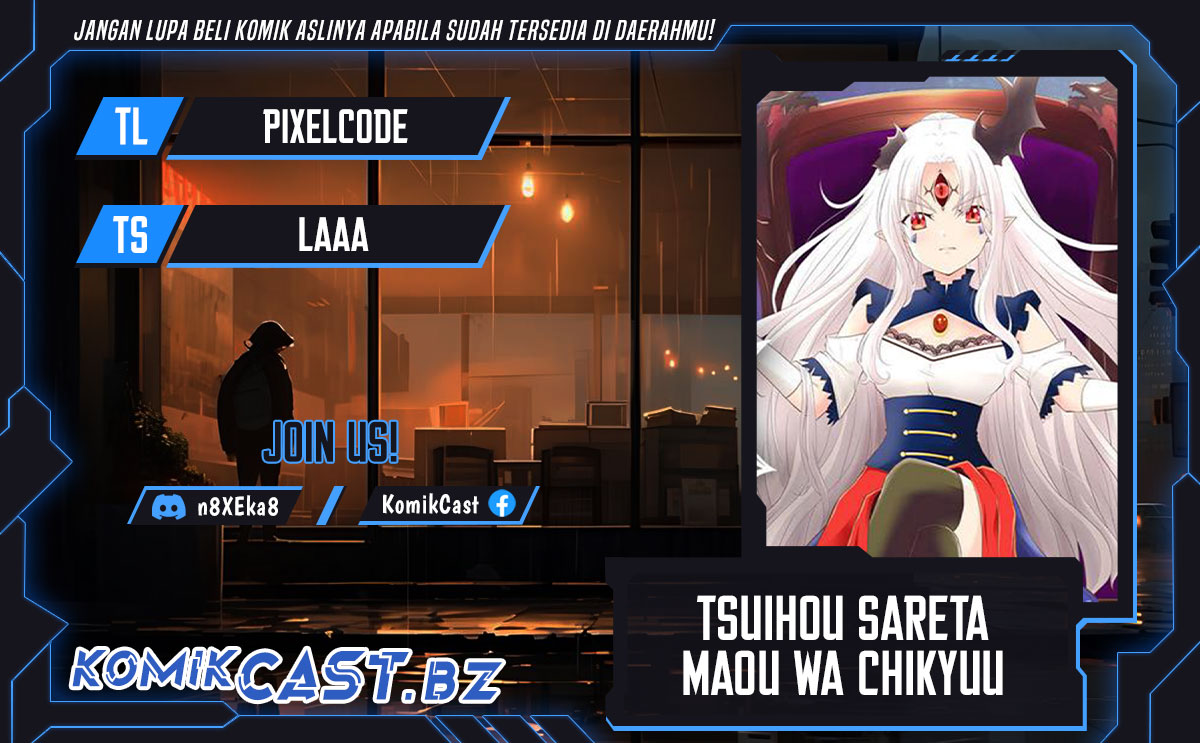 Tsuihou Sareta Maou wa Chikyuu wo Mezasu! Chapter 01 Gambar 1