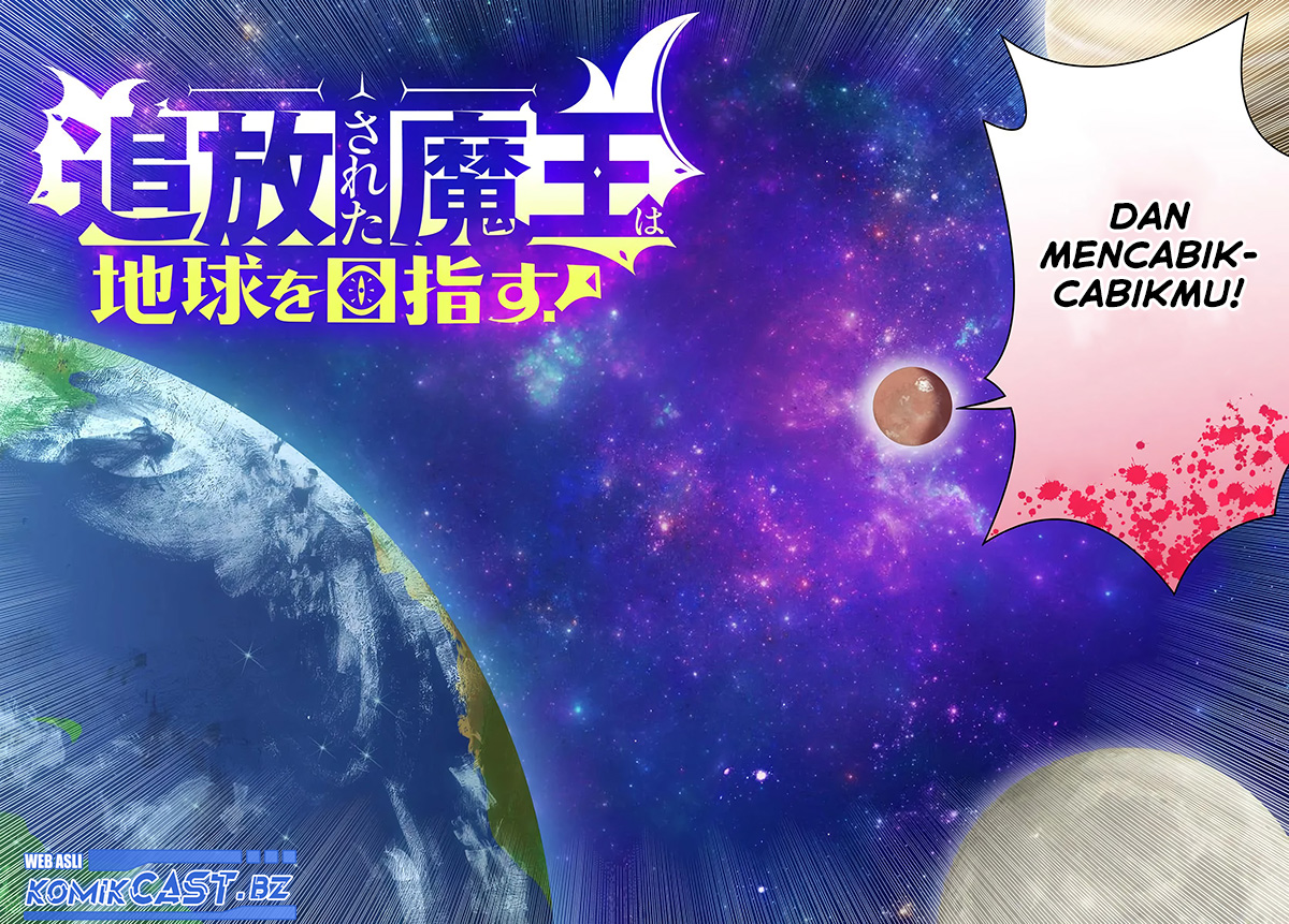Tsuihou Sareta Maou wa Chikyuu wo Mezasu! Chapter 01 Gambar 19