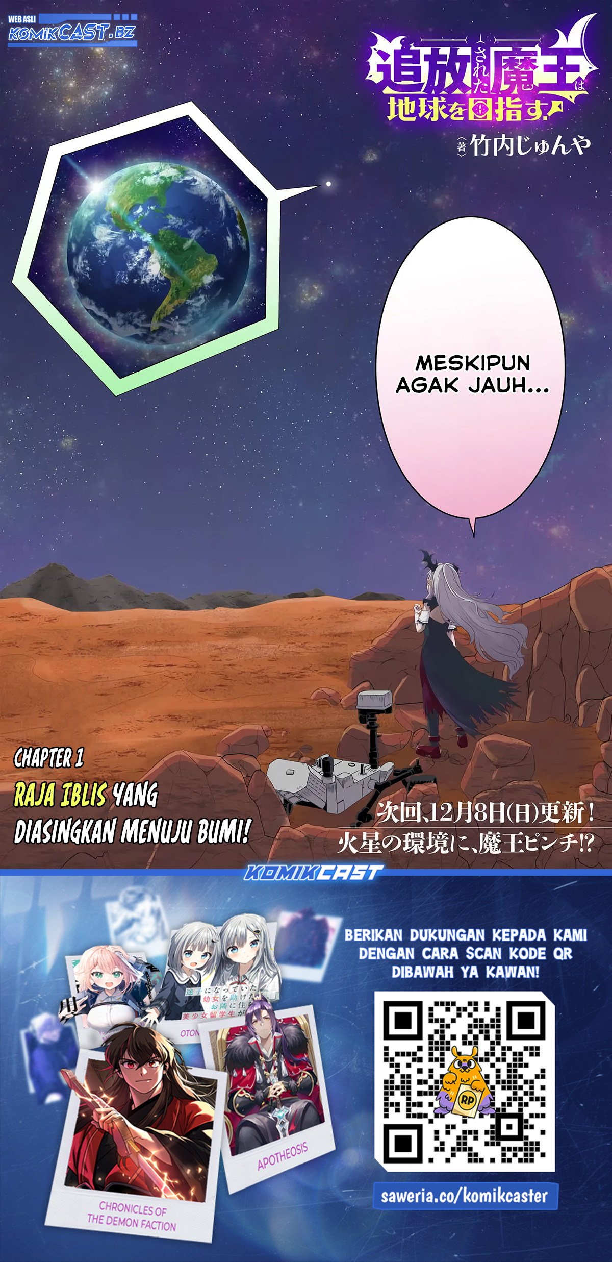 Tsuihou Sareta Maou wa Chikyuu wo Mezasu! Chapter 01 Gambar 20