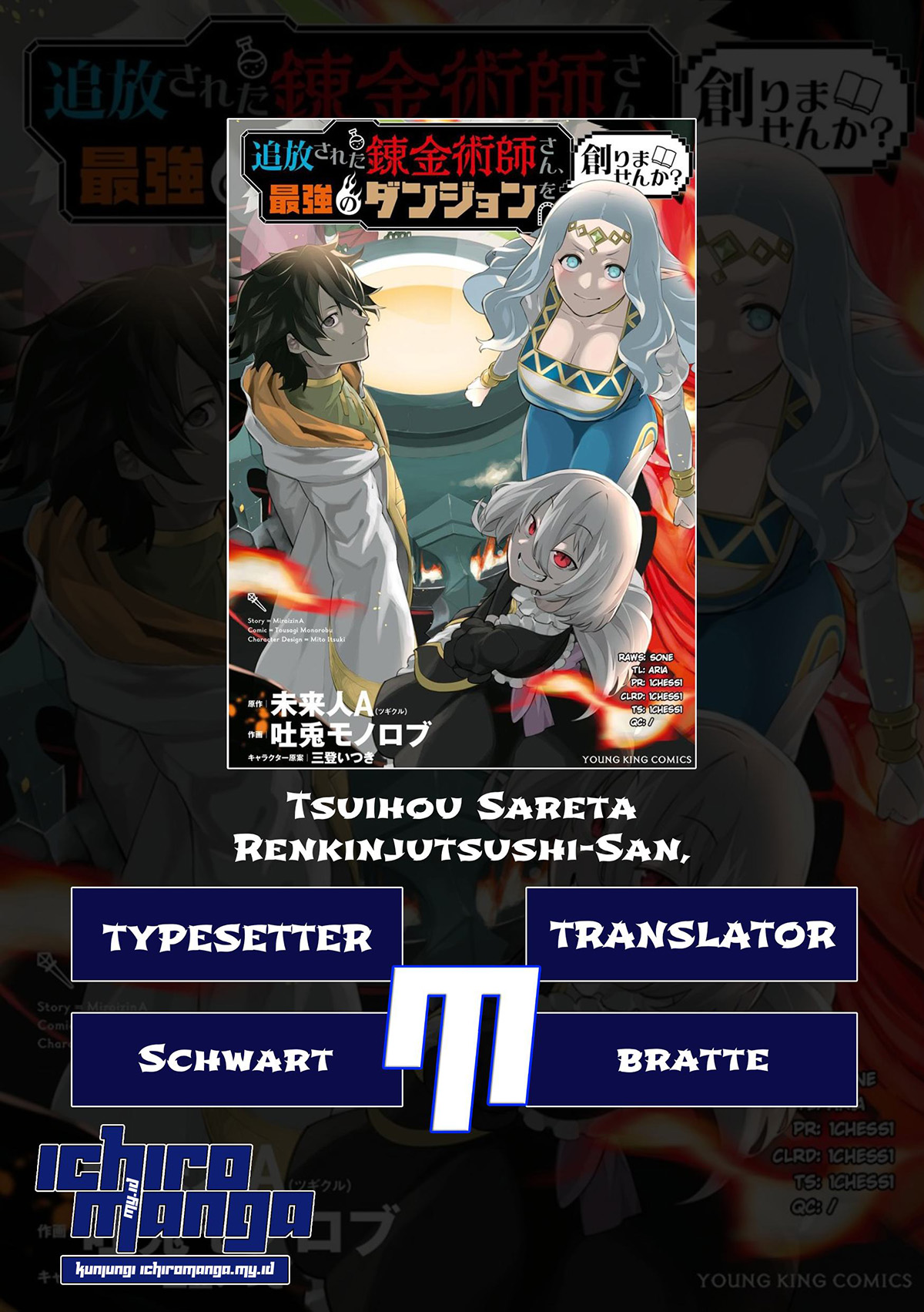 Tsuihou Sareta Renkinjutsushi-San, Saikyou No Dungeon Wo Tsukurimasen Ka? Chapter 01.1 Gambar 1