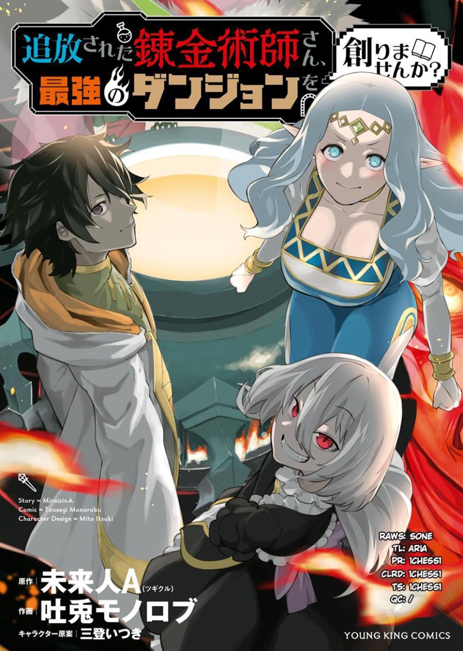 Tsuihou Sareta Renkinjutsushi-San, Saikyou No Dungeon Wo Tsukurimasen Ka? Chapter 01.1 Gambar 2