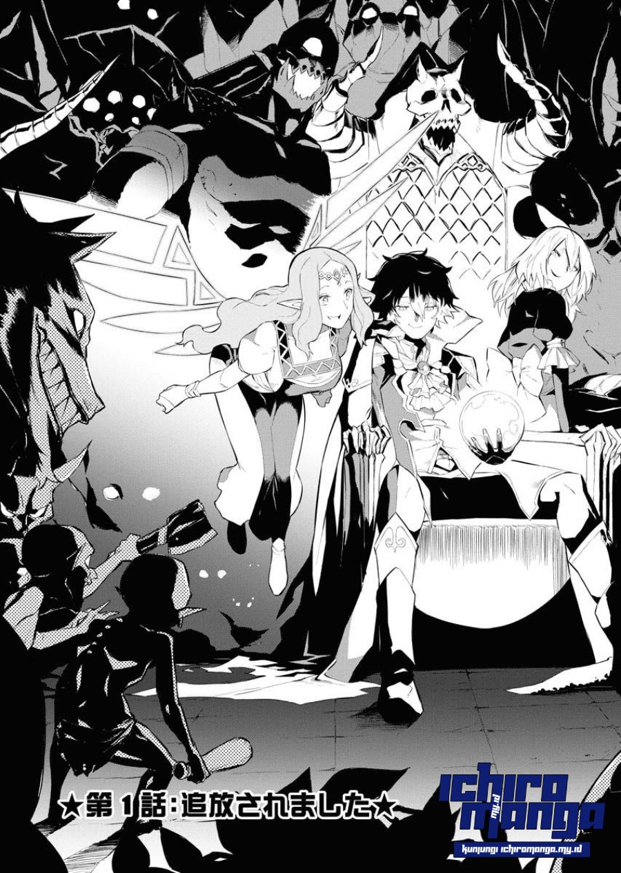 Tsuihou Sareta Renkinjutsushi-San, Saikyou No Dungeon Wo Tsukurimasen Ka? Chapter 01.1 Gambar 6