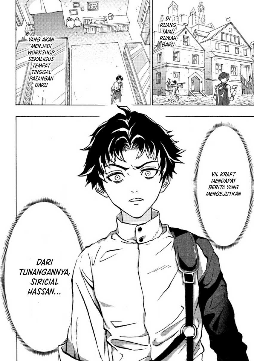 Tsuihou Sareta Tanyashi wa Cheat Skill de Densetsu wo Tsukuri Makuru – Konyakusha ni Mise wo Oidasareta kedo, Kimama ni Mono Tsukutteirareru Ima no Hou ga Shiawase Desu Chapter 01 Gambar 4