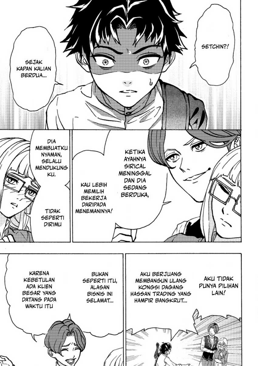 Tsuihou Sareta Tanyashi wa Cheat Skill de Densetsu wo Tsukuri Makuru – Konyakusha ni Mise wo Oidasareta kedo, Kimama ni Mono Tsukutteirareru Ima no Hou ga Shiawase Desu Chapter 01 Gambar 7