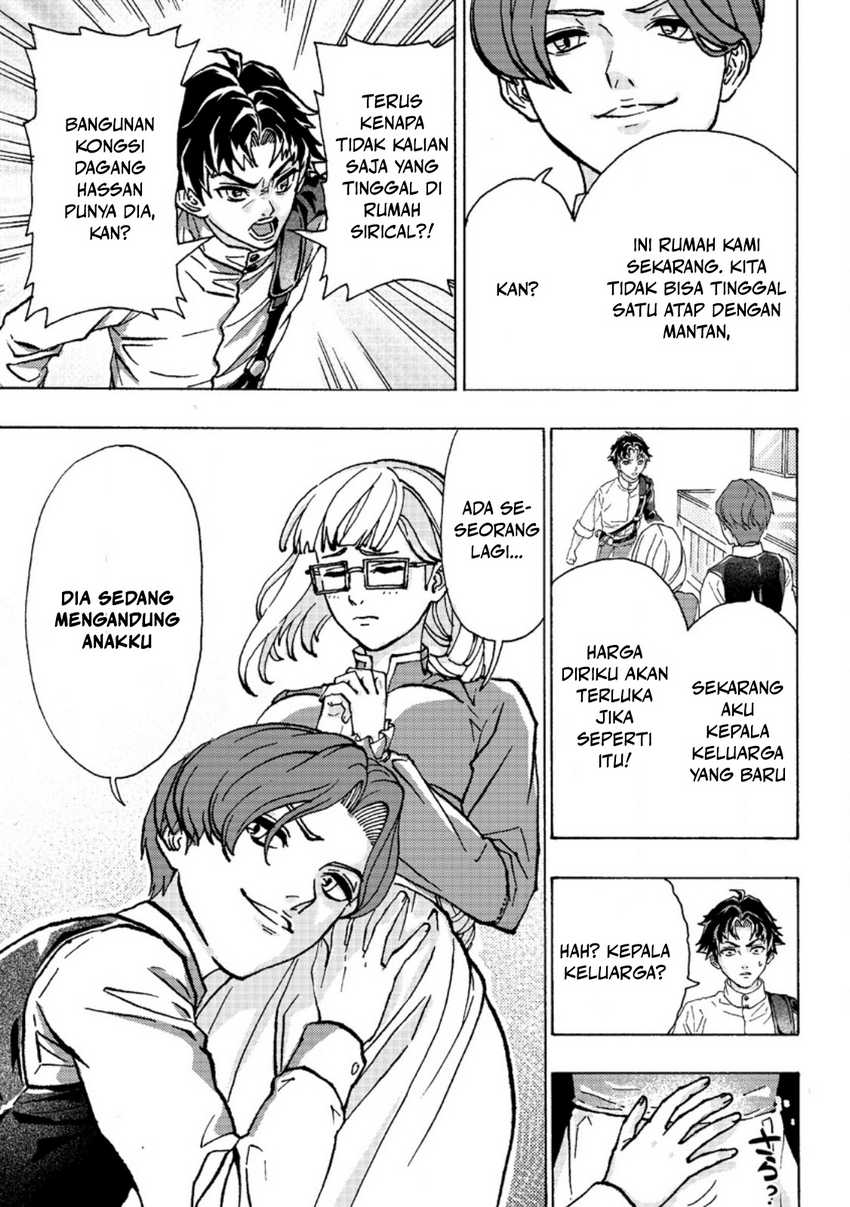 Tsuihou Sareta Tanyashi wa Cheat Skill de Densetsu wo Tsukuri Makuru – Konyakusha ni Mise wo Oidasareta kedo, Kimama ni Mono Tsukutteirareru Ima no Hou ga Shiawase Desu Chapter 01 Gambar 9