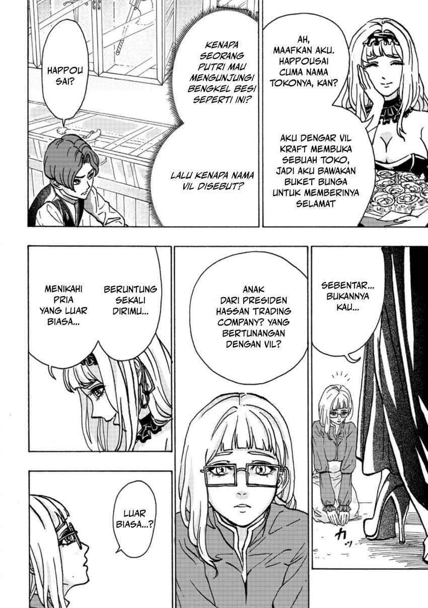 Tsuihou Sareta Tanyashi wa Cheat Skill de Densetsu wo Tsukuri Makuru – Konyakusha ni Mise wo Oidasareta kedo, Kimama ni Mono Tsukutteirareru Ima no Hou ga Shiawase Desu Chapter 01 Gambar 14