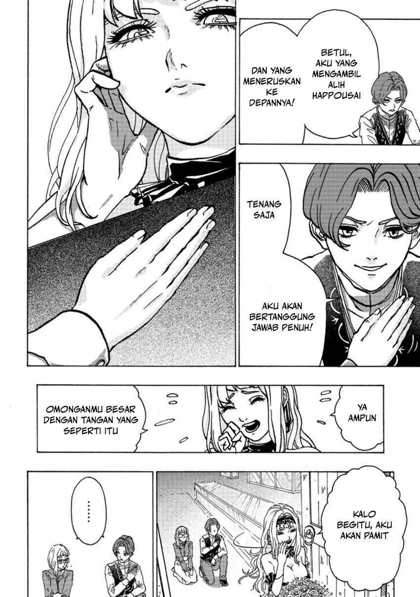 Tsuihou Sareta Tanyashi wa Cheat Skill de Densetsu wo Tsukuri Makuru – Konyakusha ni Mise wo Oidasareta kedo, Kimama ni Mono Tsukutteirareru Ima no Hou ga Shiawase Desu Chapter 01 Gambar 16
