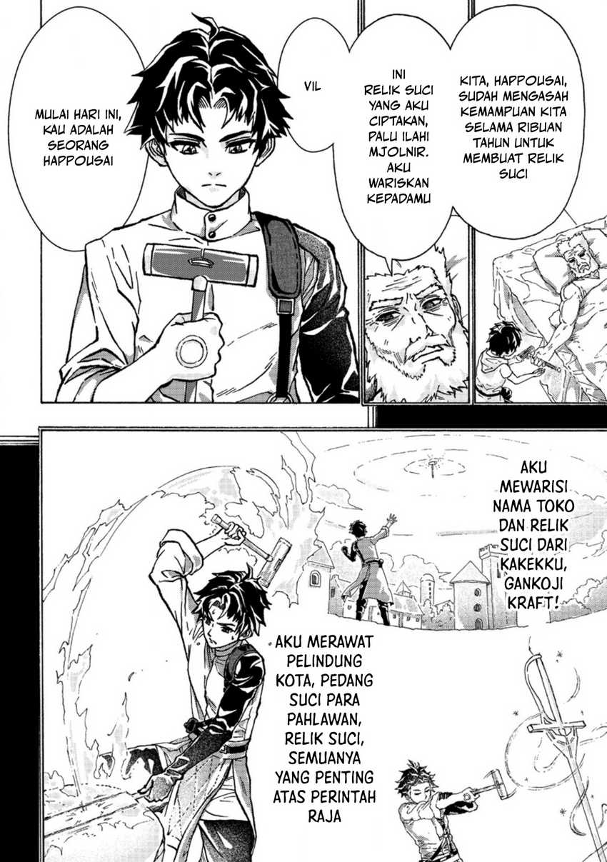 Tsuihou Sareta Tanyashi wa Cheat Skill de Densetsu wo Tsukuri Makuru – Konyakusha ni Mise wo Oidasareta kedo, Kimama ni Mono Tsukutteirareru Ima no Hou ga Shiawase Desu Chapter 01 Gambar 22