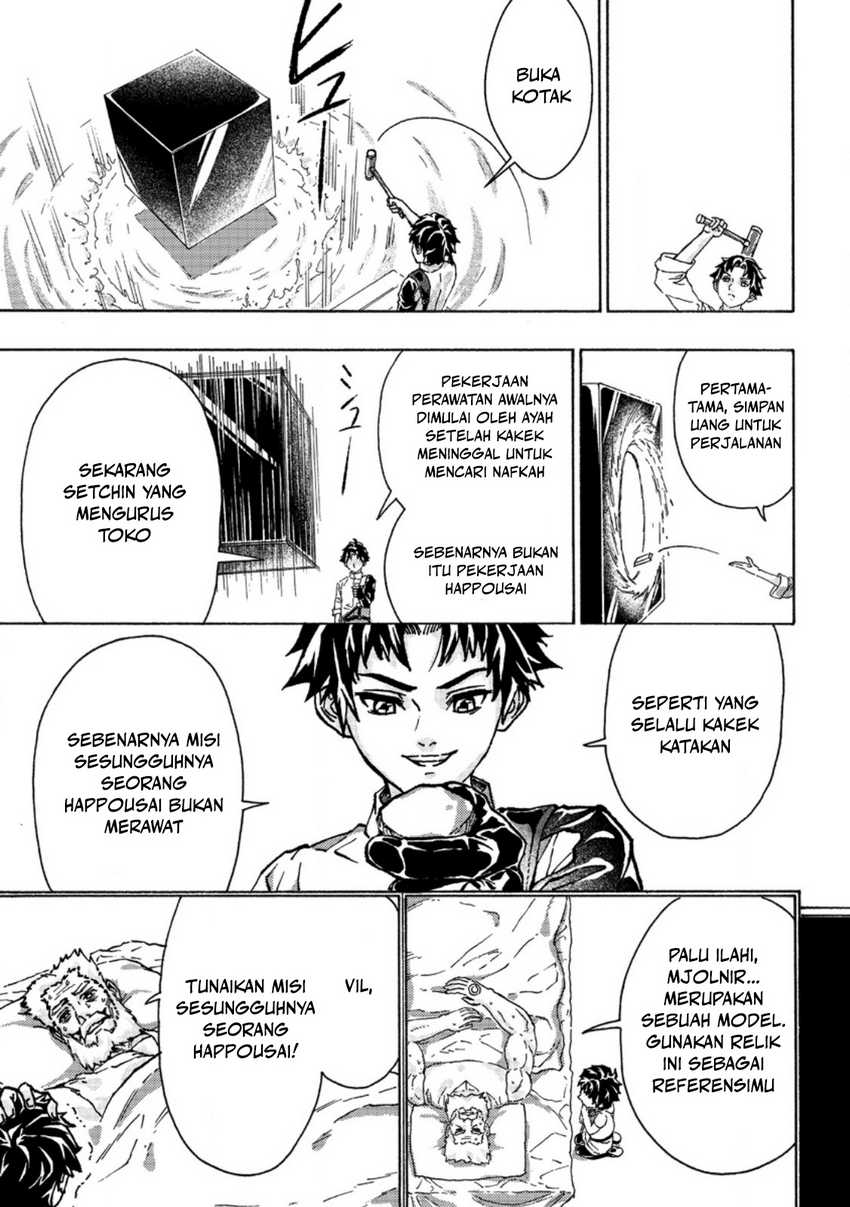 Tsuihou Sareta Tanyashi wa Cheat Skill de Densetsu wo Tsukuri Makuru – Konyakusha ni Mise wo Oidasareta kedo, Kimama ni Mono Tsukutteirareru Ima no Hou ga Shiawase Desu Chapter 01 Gambar 25