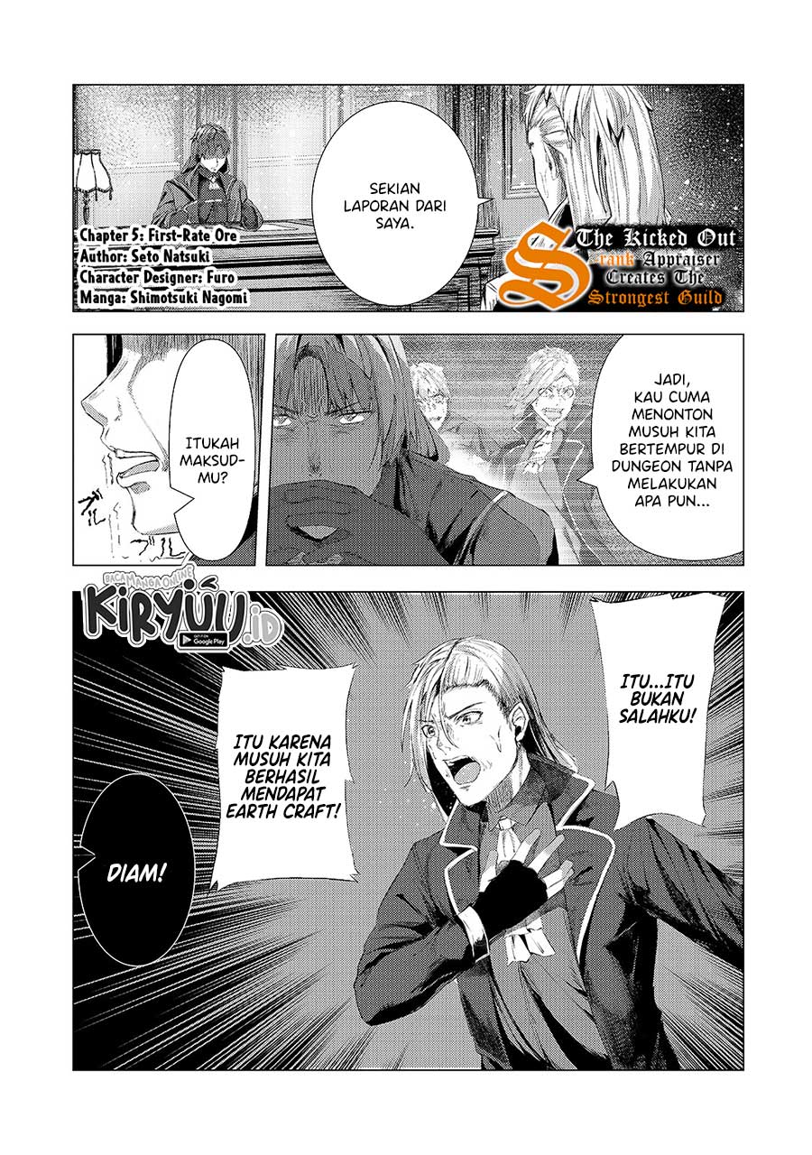 Tsuihou sareta S-kyuu Kanteishi wa Saikyou no Guild wo Tsukuru Chapter 05.1 Gambar 2