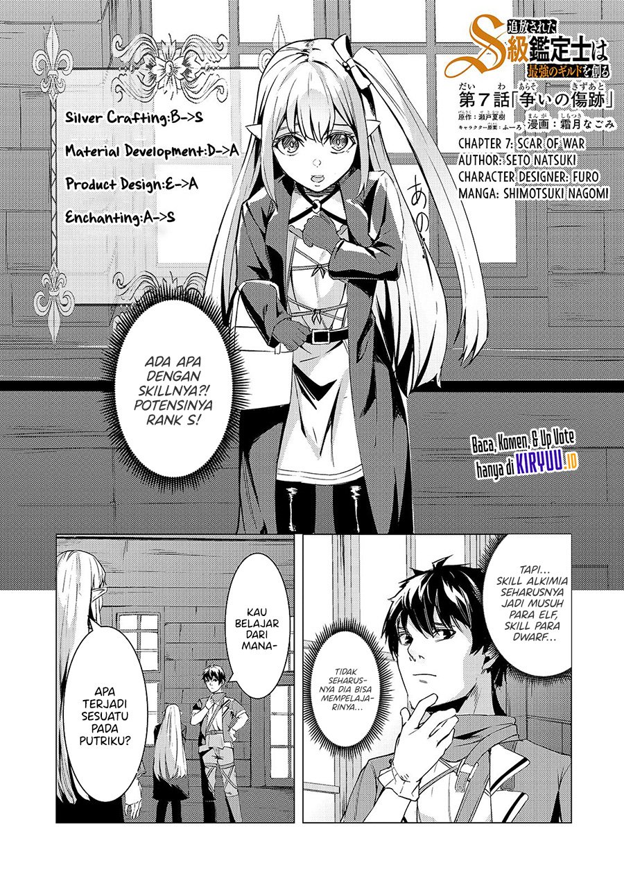 Tsuihou sareta S-kyuu Kanteishi wa Saikyou no Guild wo Tsukuru Chapter 07.1 Gambar 2