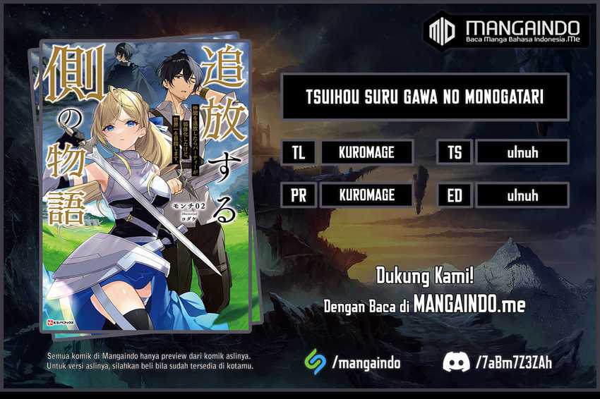 Tsuihou suru Gawa no Monogatari Chapter 08 Gambar 1