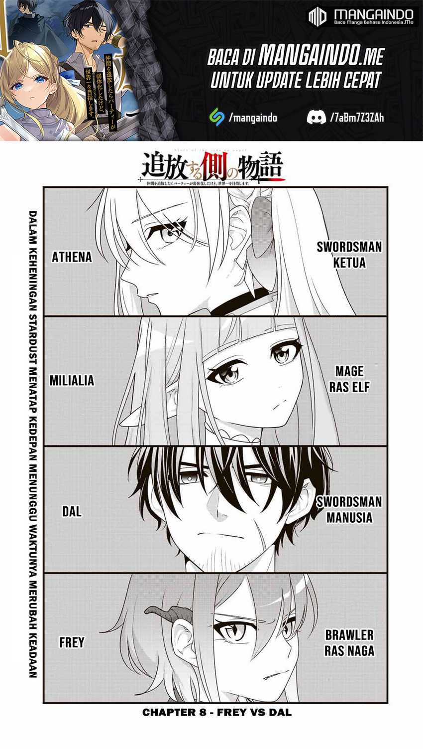 Tsuihou suru Gawa no Monogatari Chapter 08 Gambar 2
