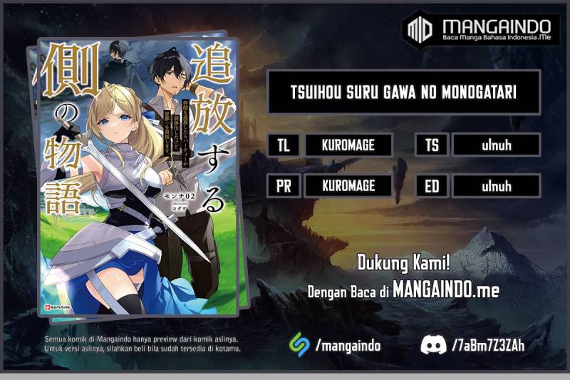 Tsuihou suru Gawa no Monogatari Chapter 11 Gambar 1