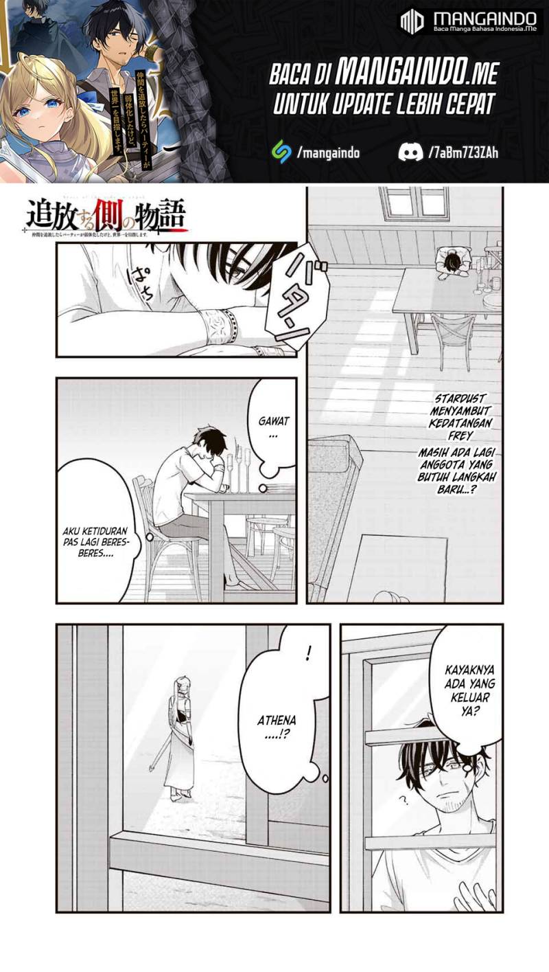 Tsuihou suru Gawa no Monogatari Chapter 11 Gambar 2