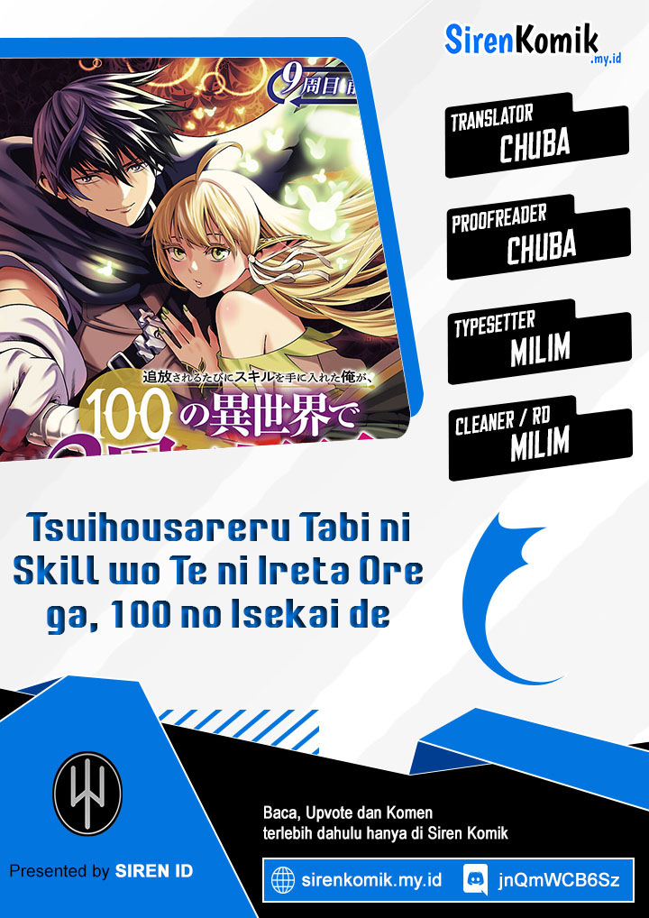 Tsuihousareru Tabi ni Skill wo Te ni Ireta Ore ga, 100 no Isekai de 2-shuume Musou Chapter 11 Gambar 1