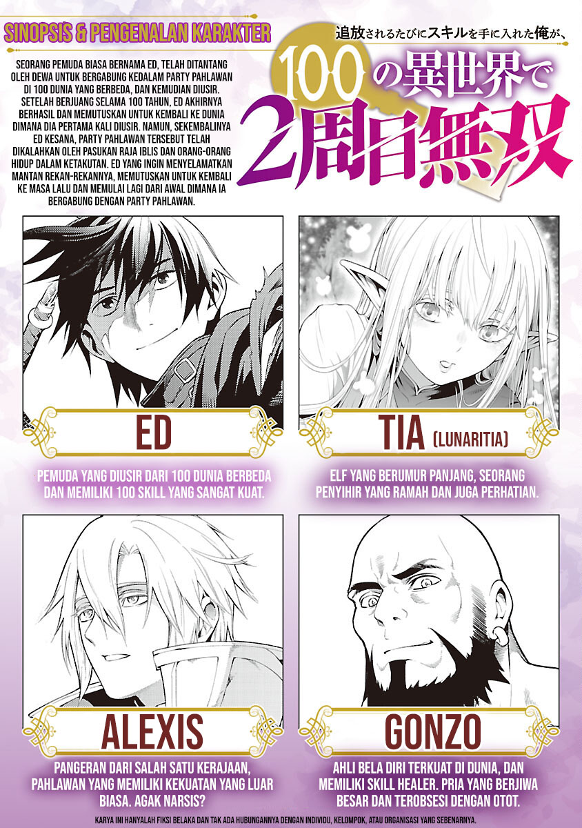 Tsuihousareru Tabi ni Skill wo Te ni Ireta Ore ga, 100 no Isekai de 2-shuume Musou Chapter 11 Gambar 3