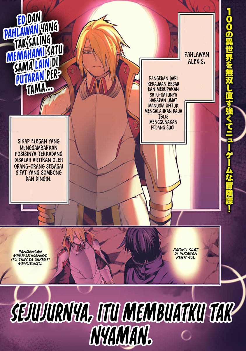 Tsuihousareru Tabi ni Skill wo Te ni Ireta Ore ga, 100 no Isekai de 2-shuume Musou Chapter 11 Gambar 4