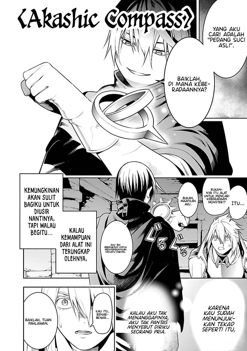 Tsuihousareru Tabi ni Skill wo Te ni Ireta Ore ga, 100 no Isekai de 2-shuume Musou Chapter 11 Gambar 29