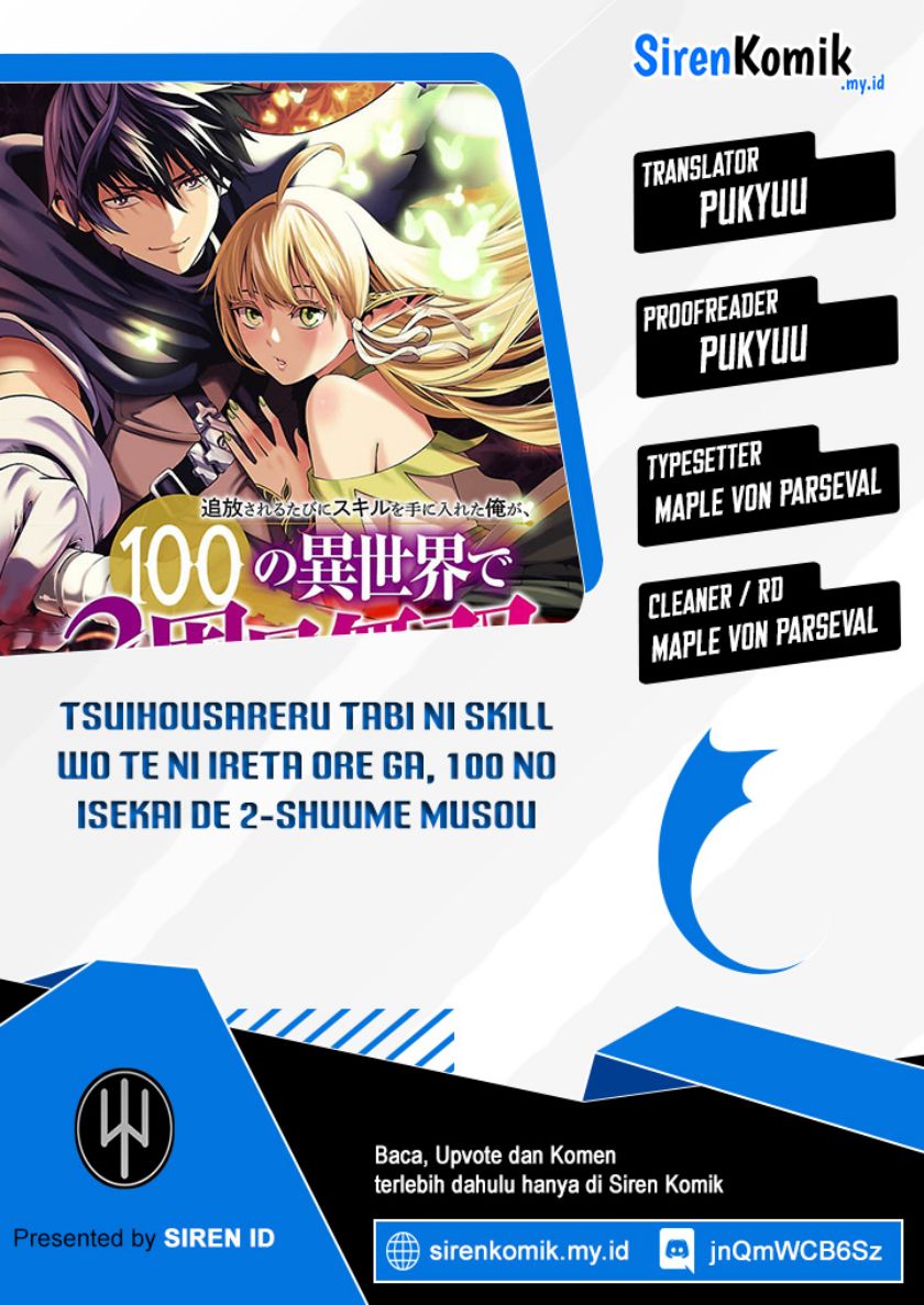 Tsuihousareru Tabi ni Skill wo Te ni Ireta Ore ga, 100 no Isekai de 2-shuume Musou Chapter 16 Gambar 1