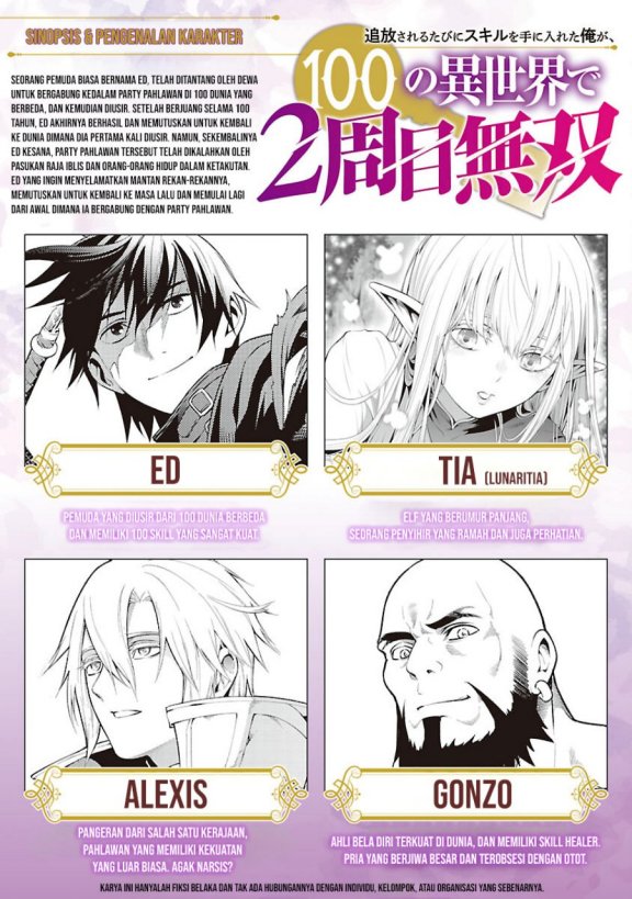 Tsuihousareru Tabi ni Skill wo Te ni Ireta Ore ga, 100 no Isekai de 2-shuume Musou Chapter 20 Gambar 3