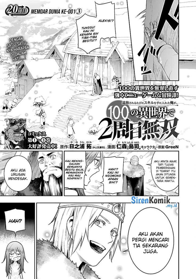 Tsuihousareru Tabi ni Skill wo Te ni Ireta Ore ga, 100 no Isekai de 2-shuume Musou Chapter 20 Gambar 4