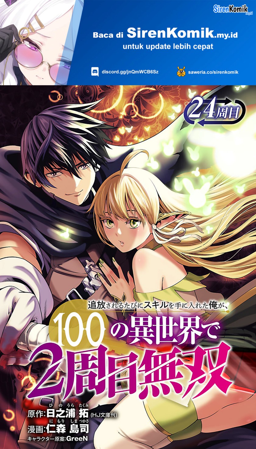 Tsuihousareru Tabi ni Skill wo Te ni Ireta Ore ga, 100 no Isekai de 2-shuume Musou Chapter 24 Gambar 2