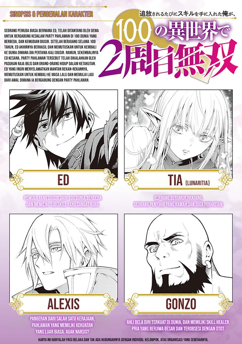 Tsuihousareru Tabi ni Skill wo Te ni Ireta Ore ga, 100 no Isekai de 2-shuume Musou Chapter 24 Gambar 3