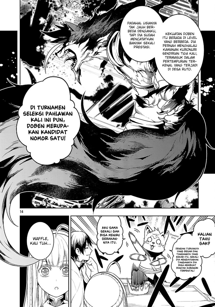 Tsuihousareru Tabi ni Skill wo Te ni Ireta Ore ga, 100 no Isekai de 2-shuume Musou Chapter 24 Gambar 17