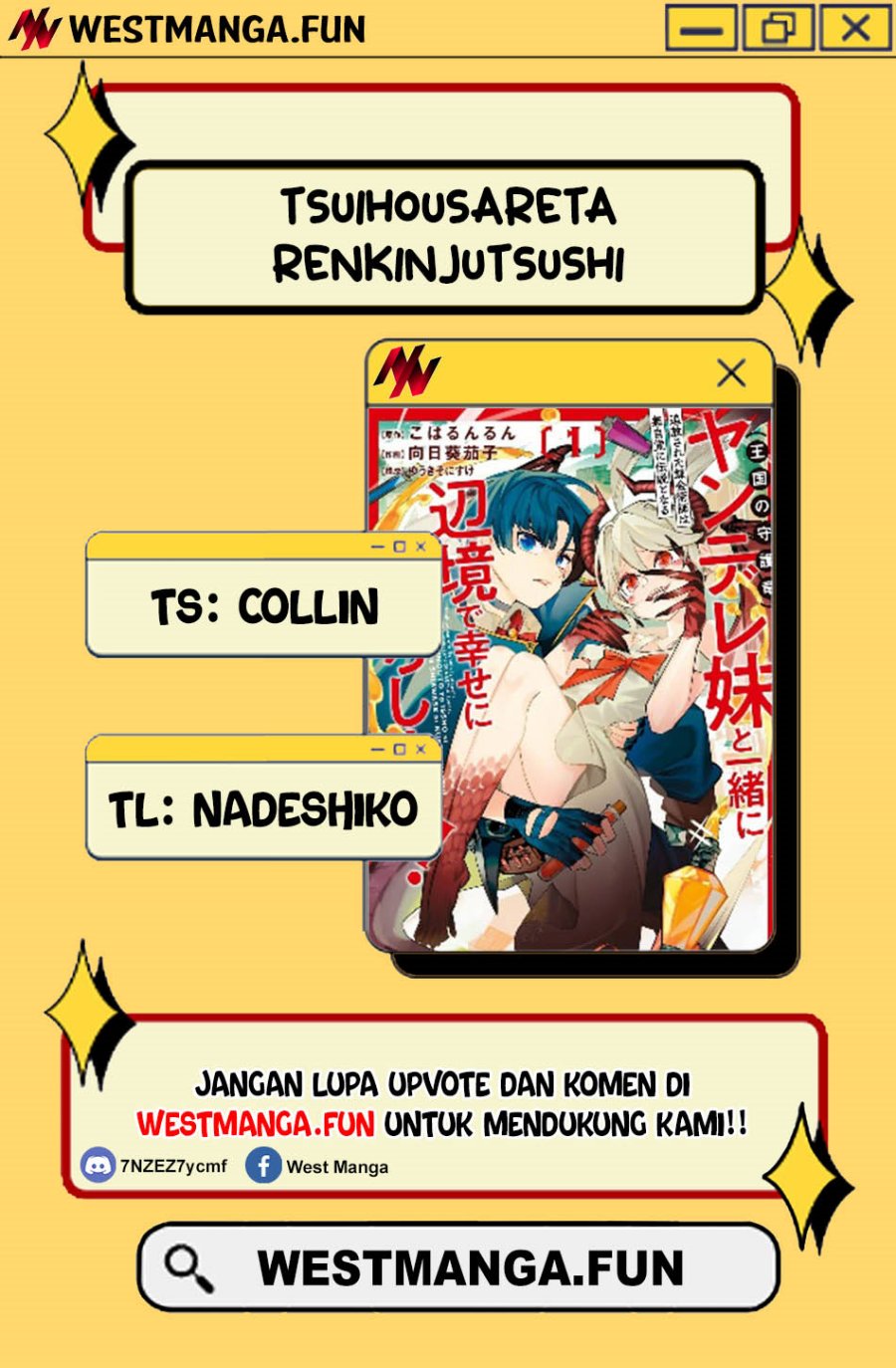 Tsuihousareta Renkinjutsushi wa Mujikaku ni Densetsu to Naru Yandere Imouto (Oukoku no Shugoryuu) to Issho ni Henkyou de Shiawase ni Kurashimasu! Chapter 04 Gambar 4