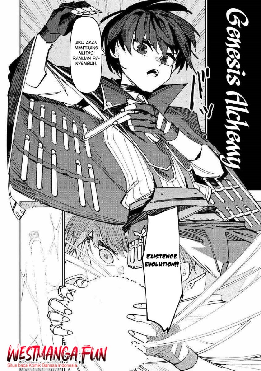 Tsuihousareta Renkinjutsushi wa Mujikaku ni Densetsu to Naru Yandere Imouto (Oukoku no Shugoryuu) to Issho ni Henkyou de Shiawase ni Kurashimasu! Chapter 04 Gambar 14
