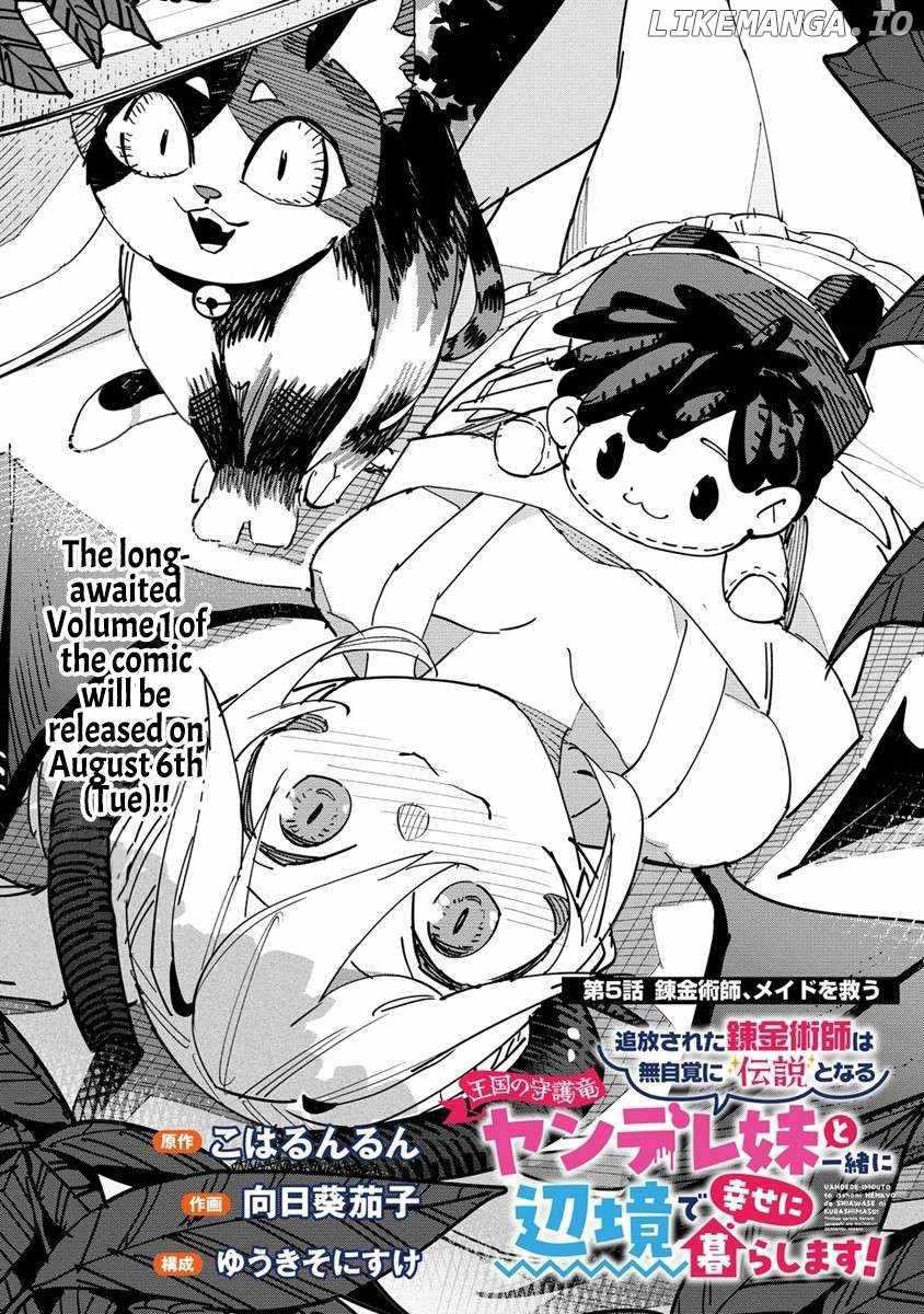 Tsuihousareta Renkinjutsushi wa Mujikaku ni Densetsu to Naru Yandere Imouto (Oukoku no Shugoryuu) to Issho ni Henkyou de Shiawase ni Kurashimasu! Chapter 05 Gambar 2