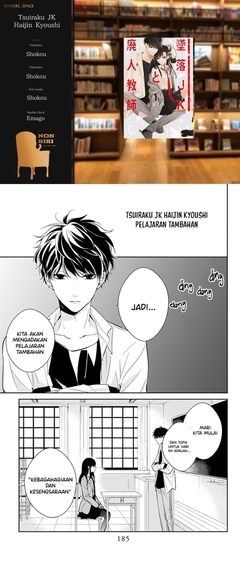 Tsuiraku JK to Haijin Kyoushi Chapter 14.5 Gambar 1