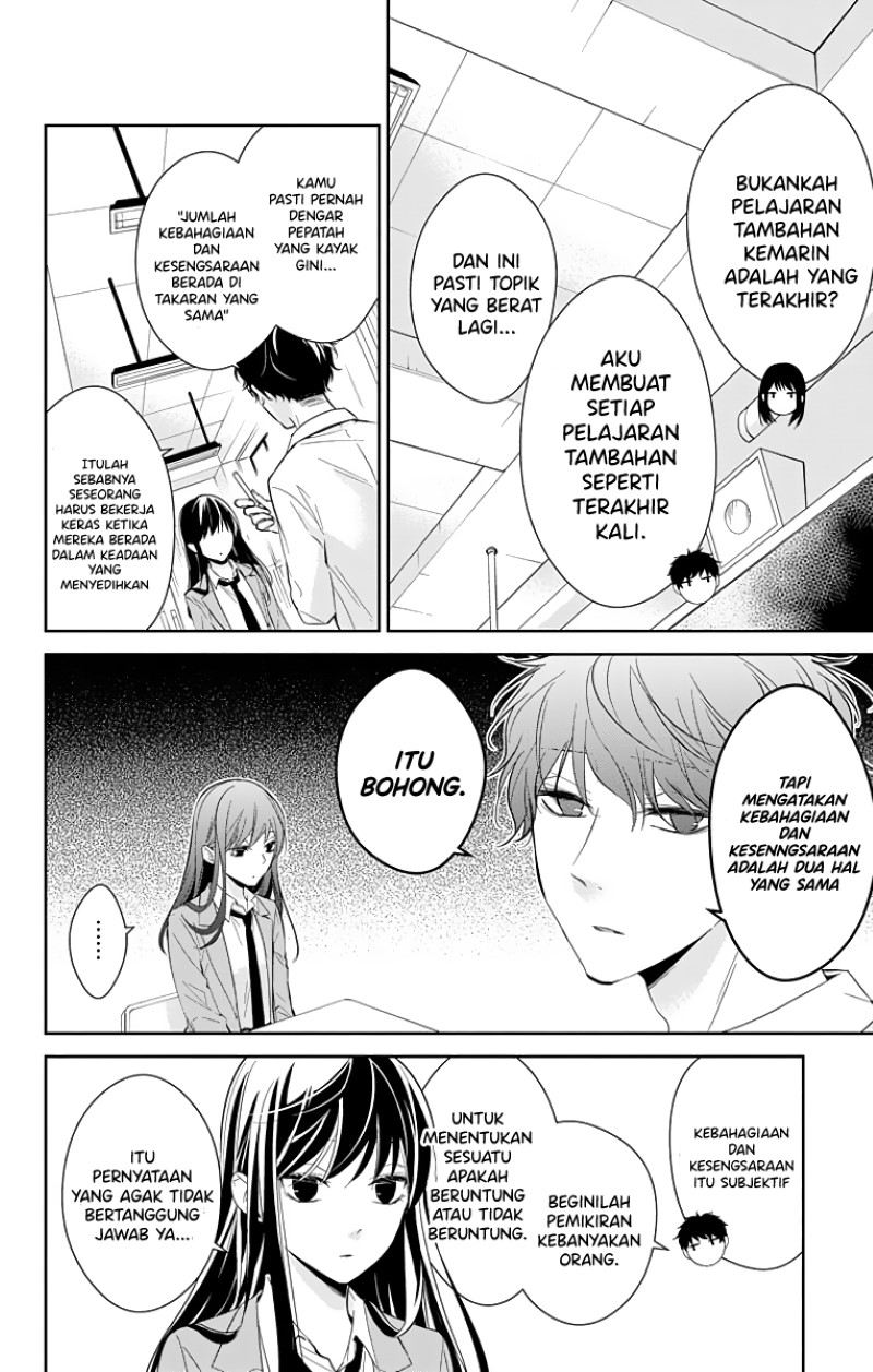Tsuiraku JK to Haijin Kyoushi Chapter 14.5 Gambar 2