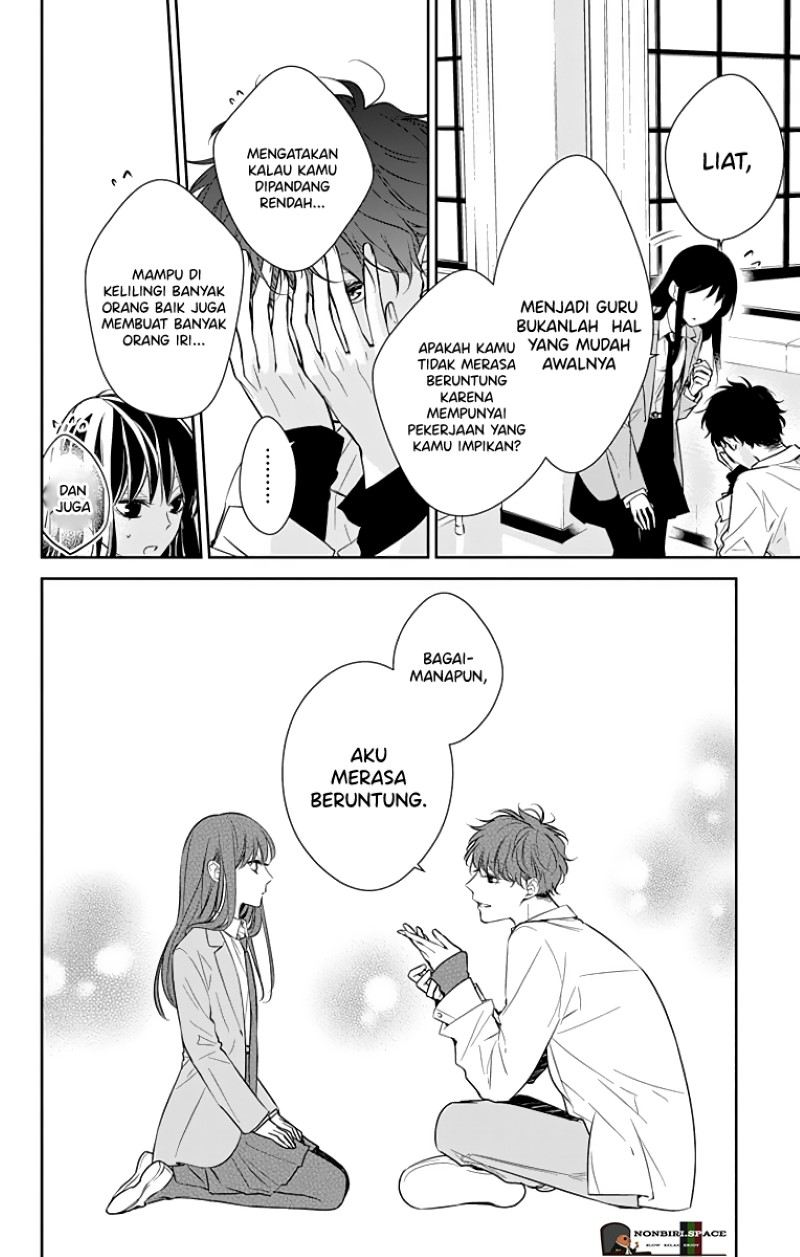Tsuiraku JK to Haijin Kyoushi Chapter 14.5 Gambar 4