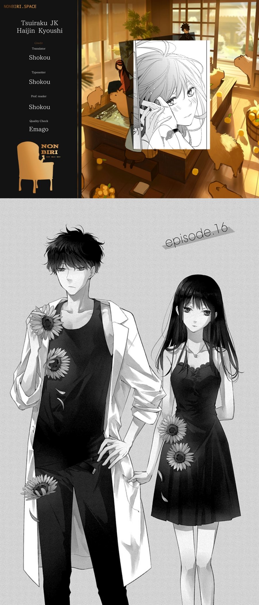 Tsuiraku JK to Haijin Kyoushi Chapter 16 Gambar 1
