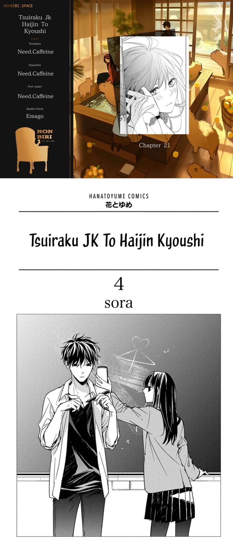 Tsuiraku JK to Haijin Kyoushi Chapter 21 Gambar 1