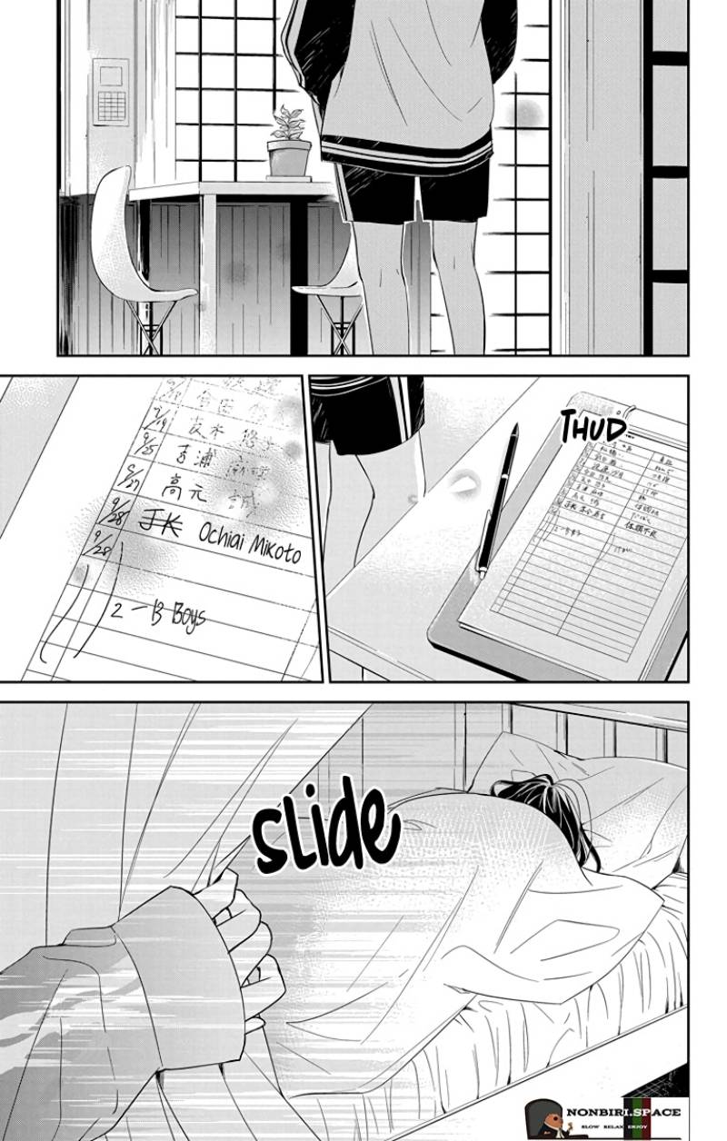 Tsuiraku JK to Haijin Kyoushi Chapter 22 Gambar 25