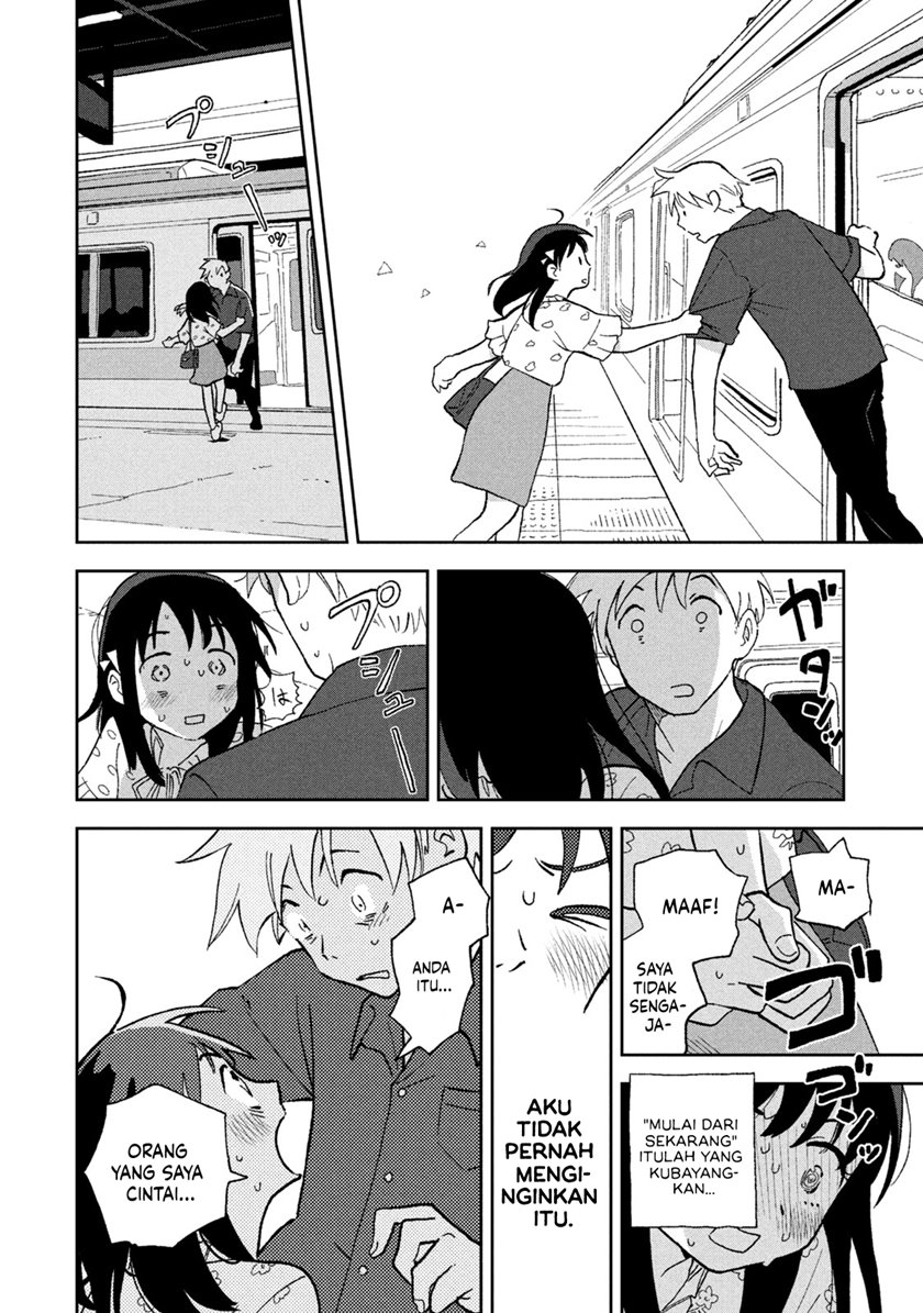 Tsuka no Ma no Ichika Chapter 06 Gambar 7