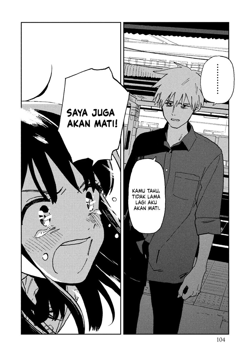 Tsuka no Ma no Ichika Chapter 06 Gambar 11