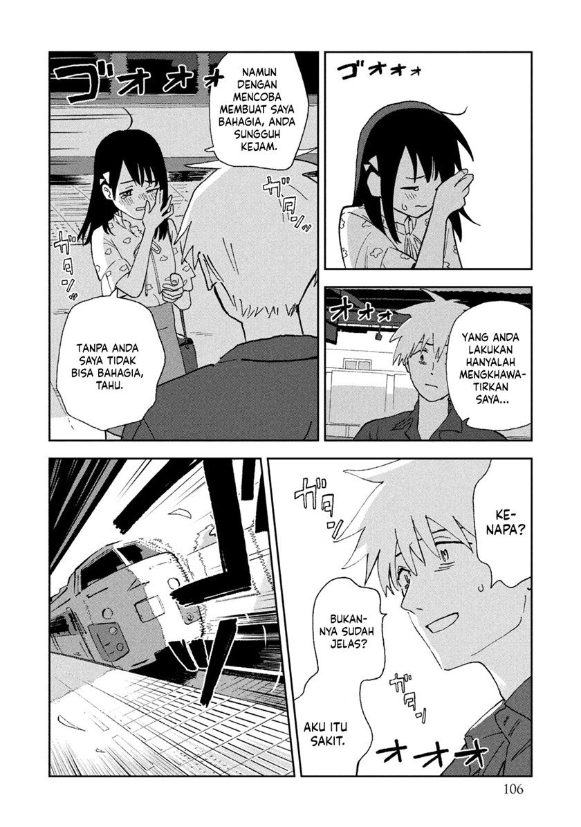Tsuka no Ma no Ichika Chapter 06 Gambar 13